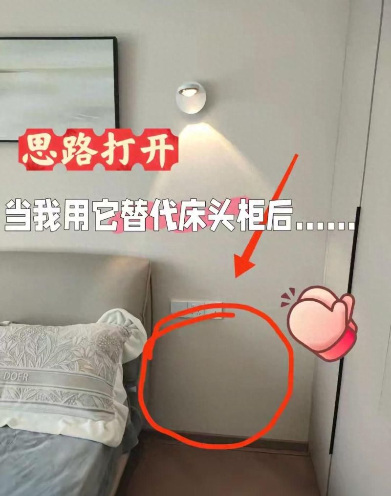 年轻人的省钱妙招，换个思路打造实用床头柜平替