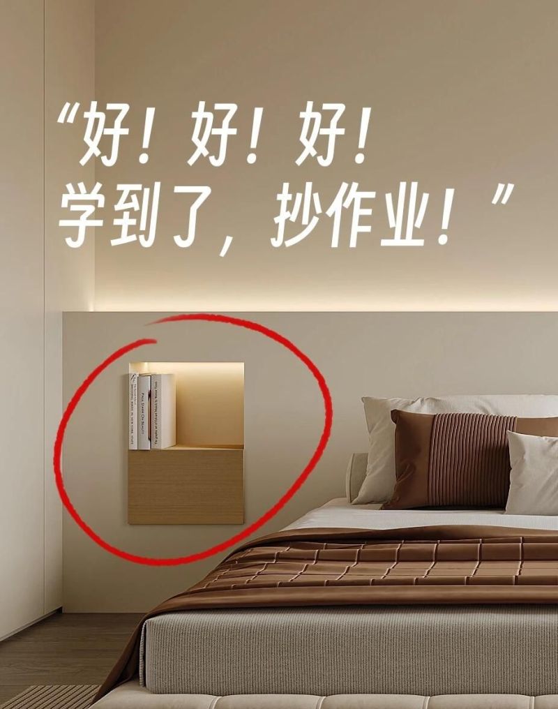 让年轻人的“床头柜平替”惊到了！只要换一个思路，既省钱又实用 - 家居知识