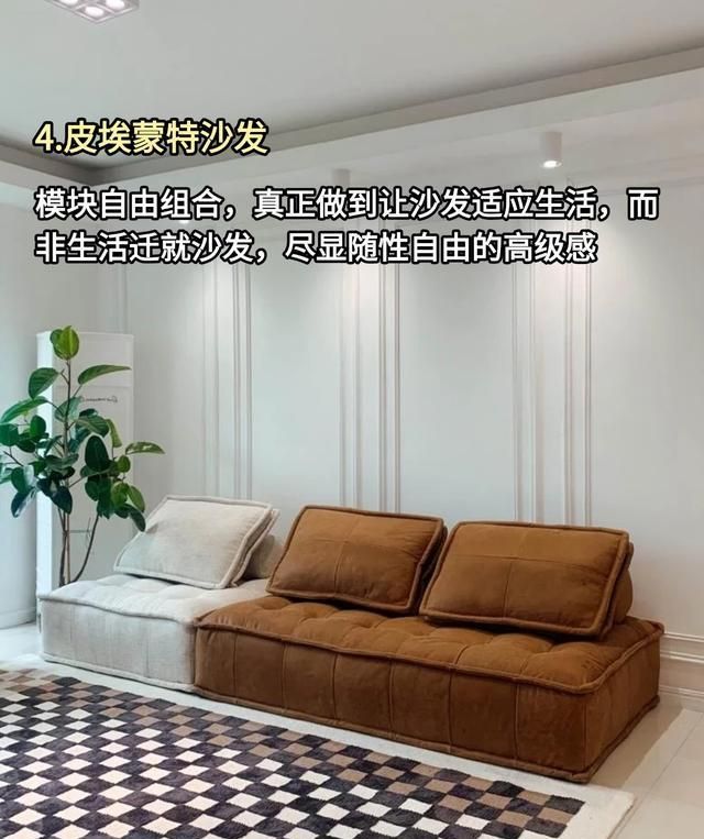 闭眼入！推荐8款高级耐看的意式轻奢风沙发 - 家居知识