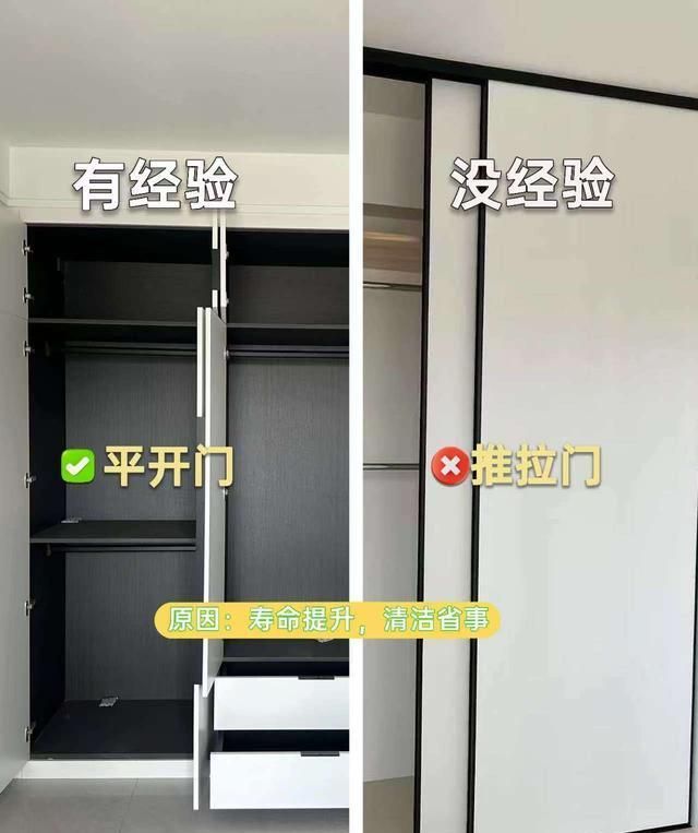 衣柜定制踩坑亏大了，想要不翻车还是看邻居家的干货教程！ - 家居知识