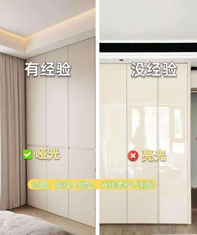 衣柜定制踩坑亏大了，想要不翻车还是看邻居家的干货教程！ - 家居知识