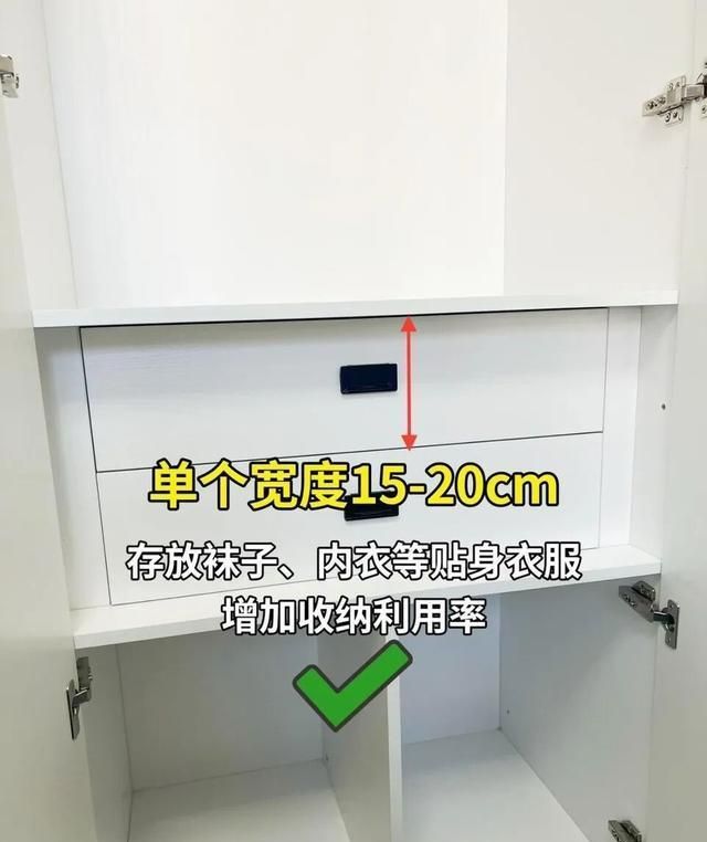 定制衣柜别瞎做！7个黄金尺寸记牢；90%家庭都适用超能装 - 家居知识