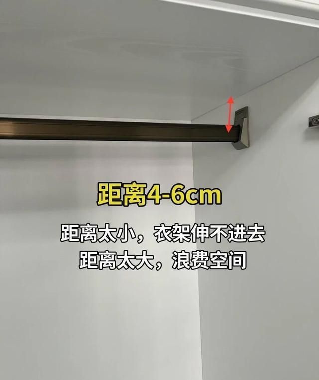 定制衣柜别瞎做！7个黄金尺寸记牢；90%家庭都适用超能装 - 家居知识
