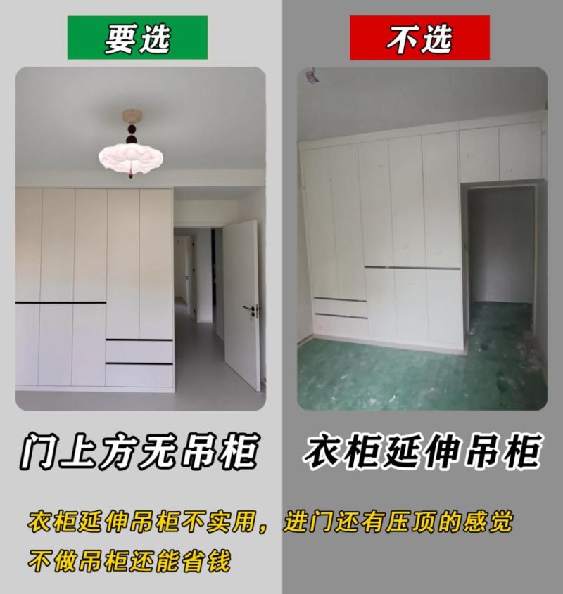 定制衣柜避坑！入住1年悟透10个细节，实用还不踩雷 - 家居知识