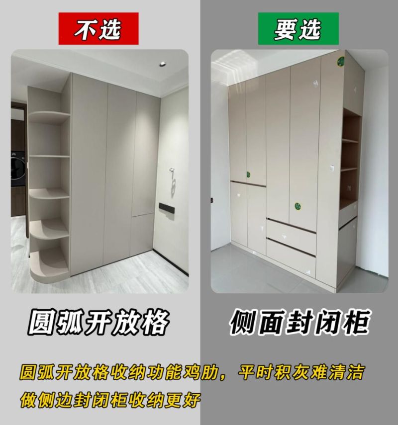 定制衣柜避坑！入住1年悟透10个细节，实用还不踩雷 - 家居知识
