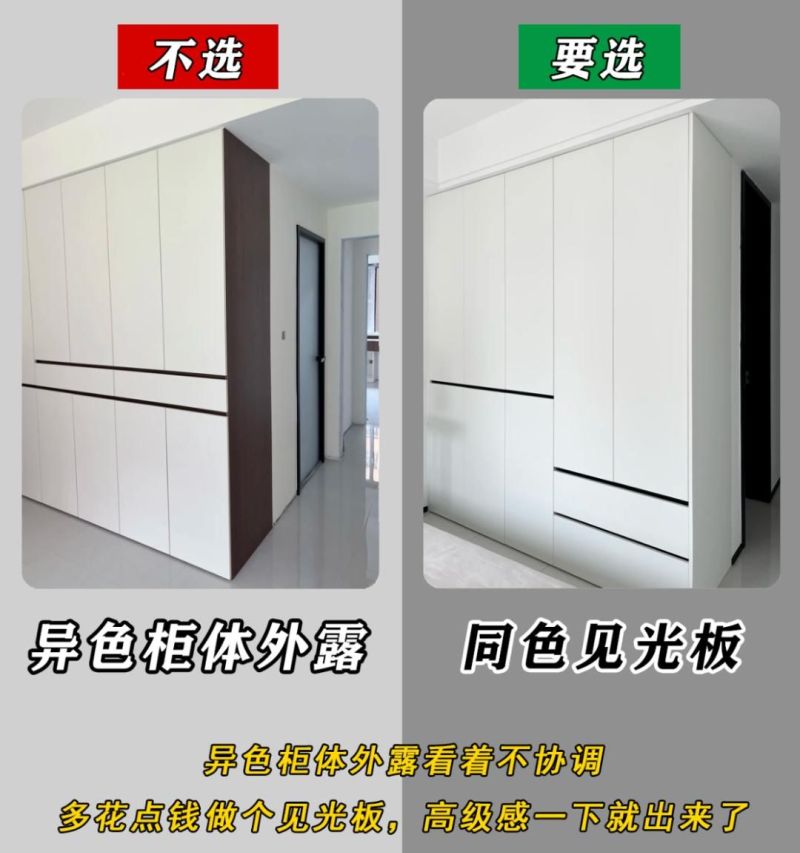 定制衣柜避坑！入住1年悟透10个细节，实用还不踩雷 - 家居知识