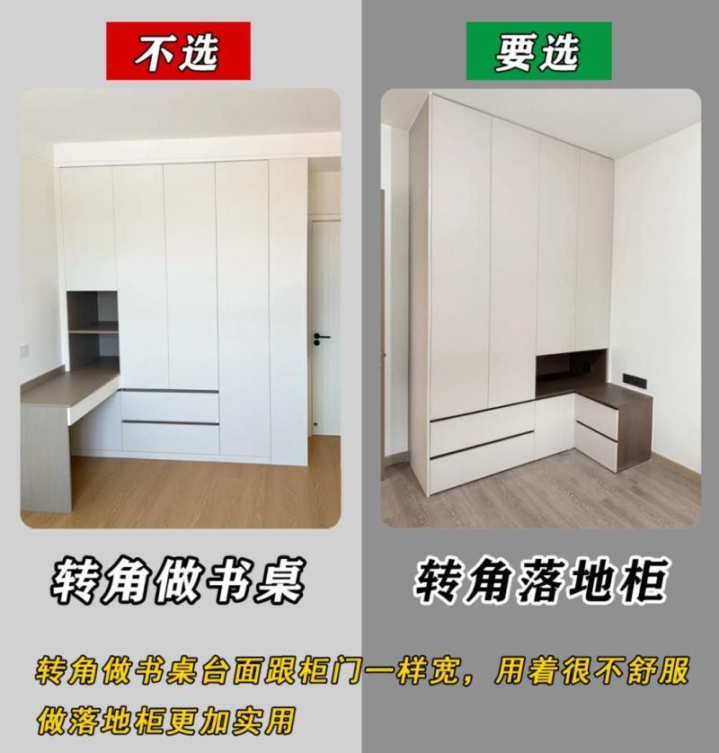 定制衣柜避坑！入住1年悟透10个细节，实用还不踩雷 - 家居知识