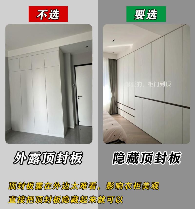 定制衣柜避坑！入住1年悟透10个细节，实用还不踩雷 - 家居知识