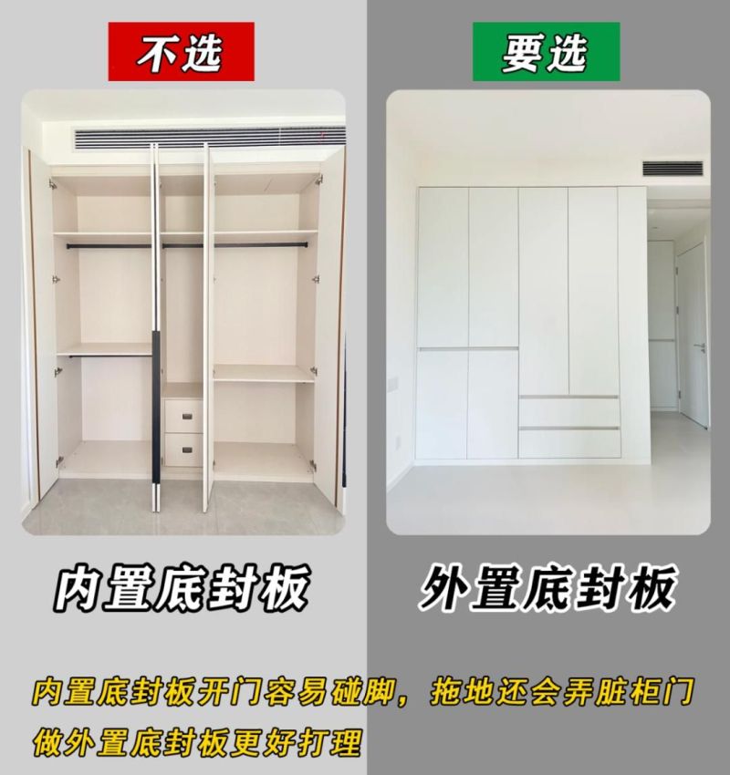 定制衣柜避坑！入住1年悟透10个细节，实用还不踩雷 - 家居知识