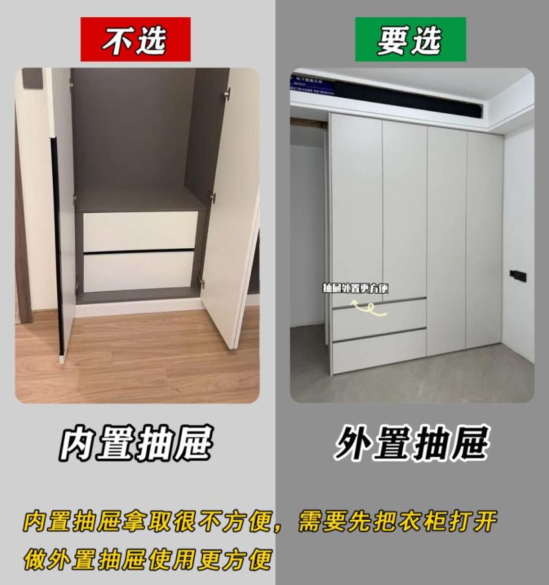 定制衣柜避坑！入住1年悟透10个细节，实用还不踩雷 - 家居知识