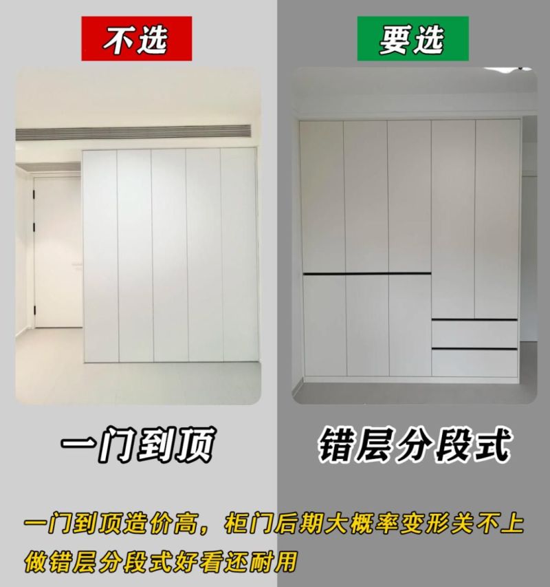 定制衣柜避坑！入住1年悟透10个细节，实用还不踩雷 - 家居知识