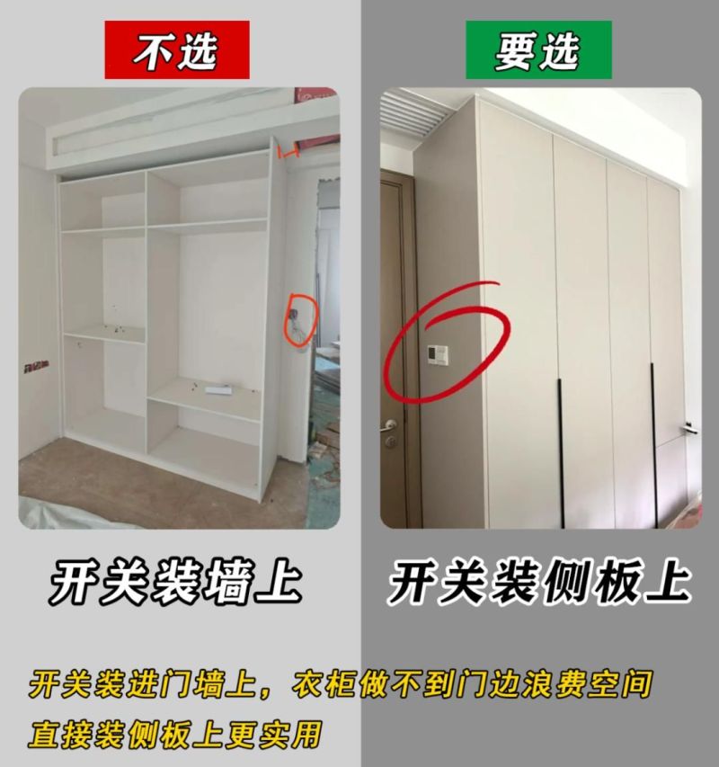定制衣柜避坑！入住1年悟透10个细节，实用还不踩雷 - 家居知识