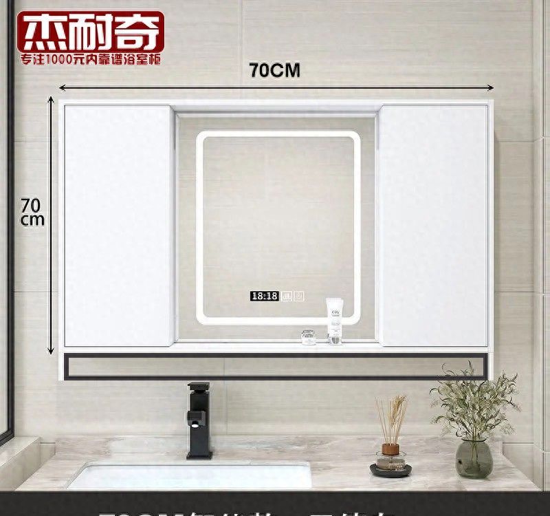 智能浴室柜品牌推荐，高端定制与健康收纳一站式解决方案