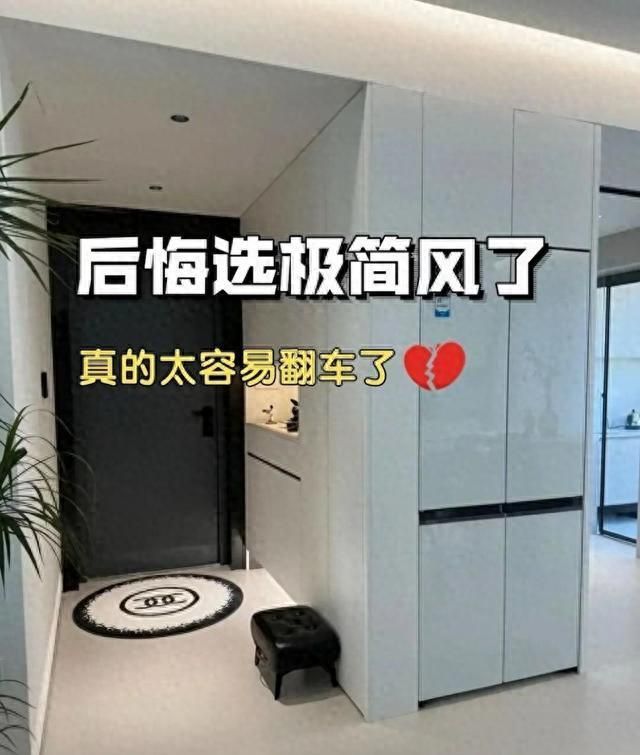 极简风装修避坑指南，10个细节打造高级感不翻车