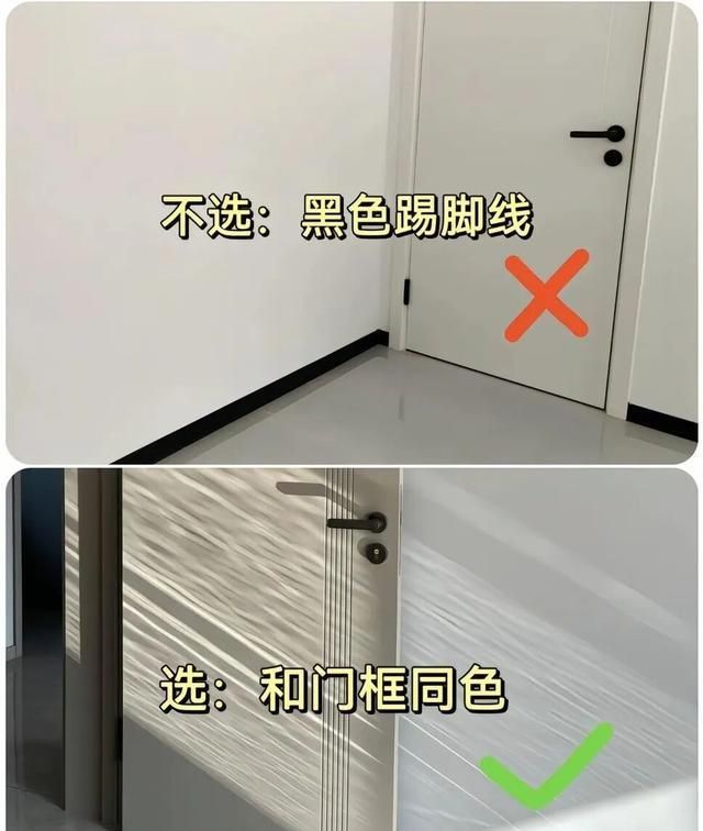 奶油风装修，七装七不装！踩坑细节全避了 - 家居知识