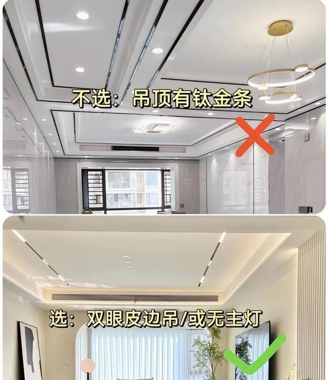 奶油风装修，七装七不装！踩坑细节全避了 - 家居知识