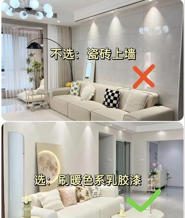 奶油风装修，七装七不装！踩坑细节全避了 - 家居知识