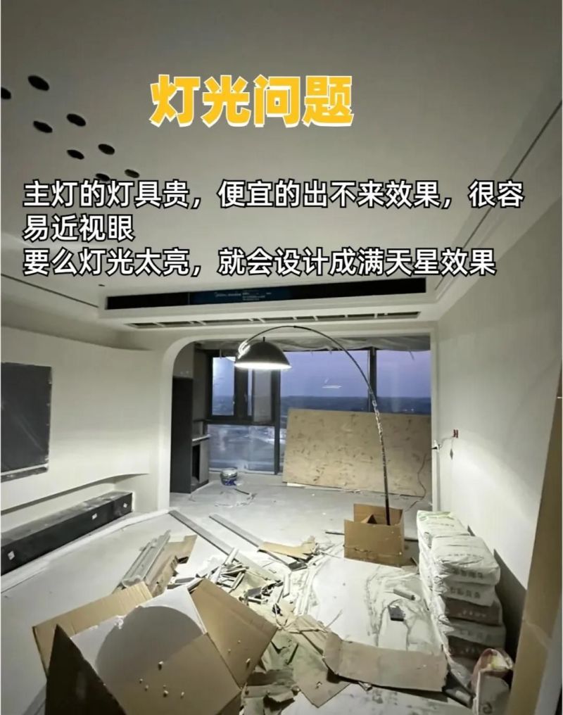 那些火过的网红装修设计，现在都 “翻车” 了？过来人劝你别踩坑！ - 家居知识