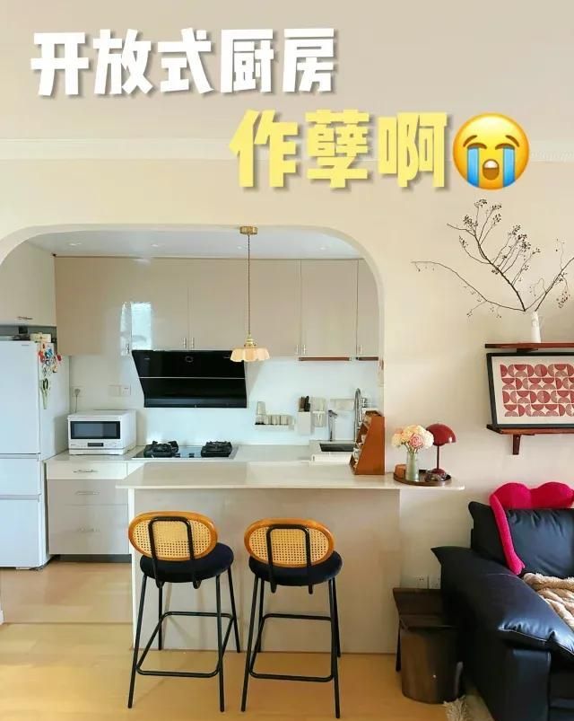 那些火过的网红装修设计，现在都 “翻车” 了？过来人劝你别踩坑！ - 家居知识