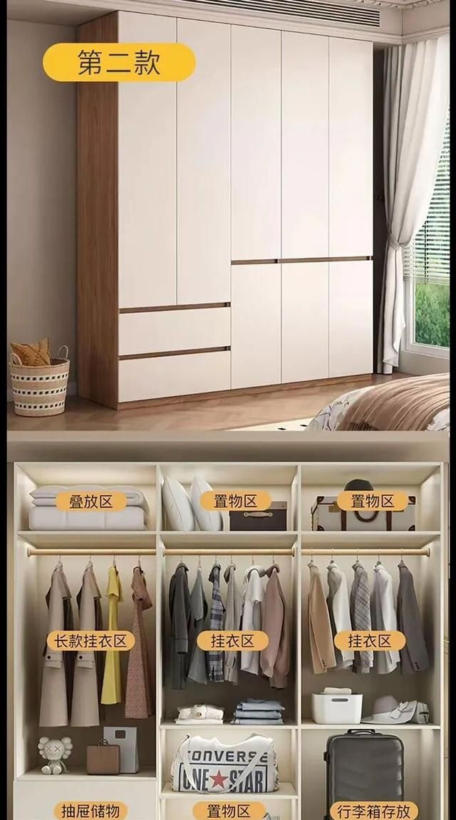 定制衣柜别乱做！9款分段式设计+内部结构？照着做超能装 - 家居知识