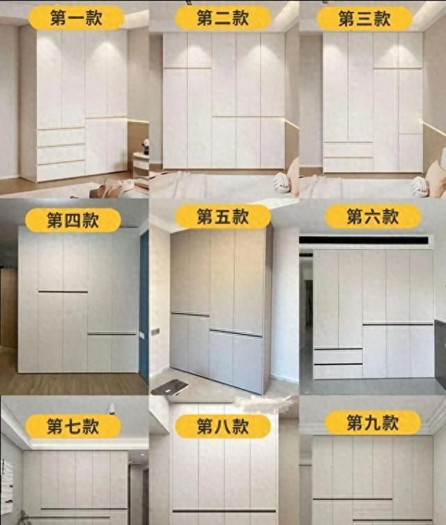 9款分段式定制衣柜设计+内部结构解析，照着装收纳翻倍！