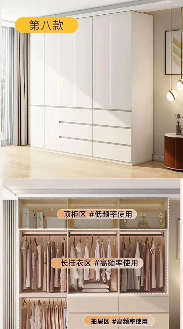 定制衣柜别乱做！9款分段式设计+内部结构？照着做超能装 - 家居知识