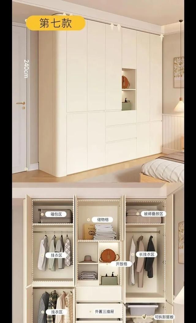 定制衣柜别乱做！9款分段式设计+内部结构？照着做超能装 - 家居知识