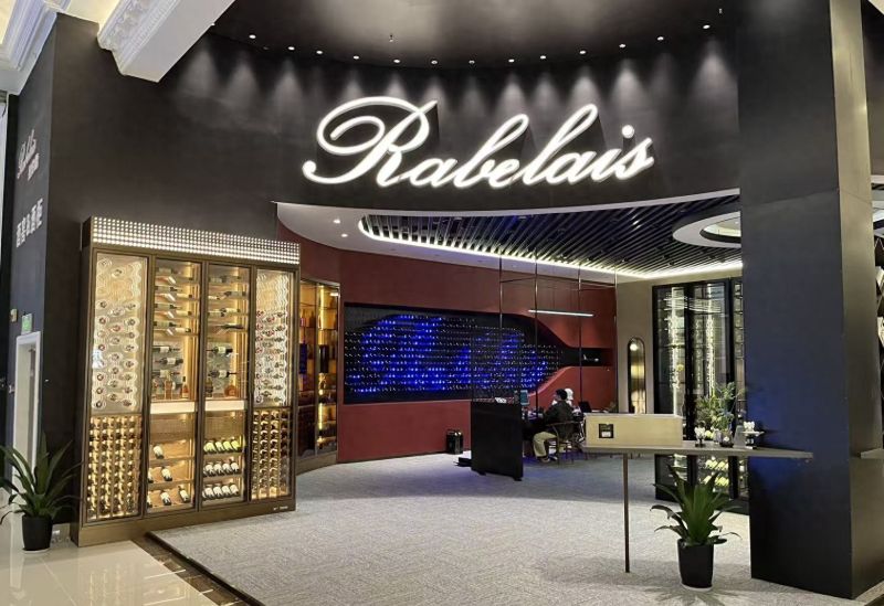 苏州专业定制恒温酒柜酒窖厂家，品质保障