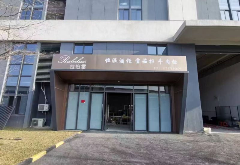 苏州恒温酒柜酒窖口碑好的厂家 - 家居知识