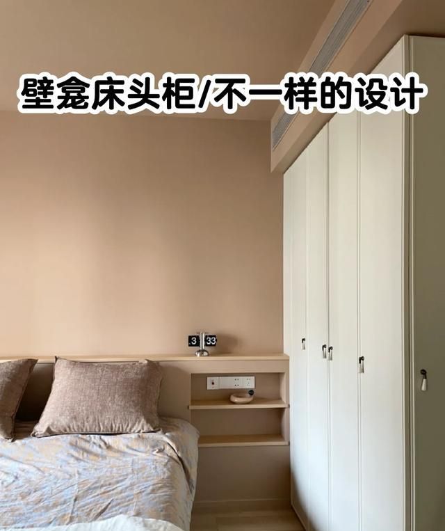 让年轻人的“床头柜平替”惊到了！只要换一个思路，既省钱又实用 - 家居知识