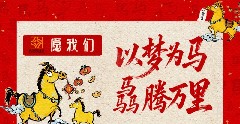 以木为韵，承托团圆——雅泰酒店家具的专业匠心之道 - 家居知识