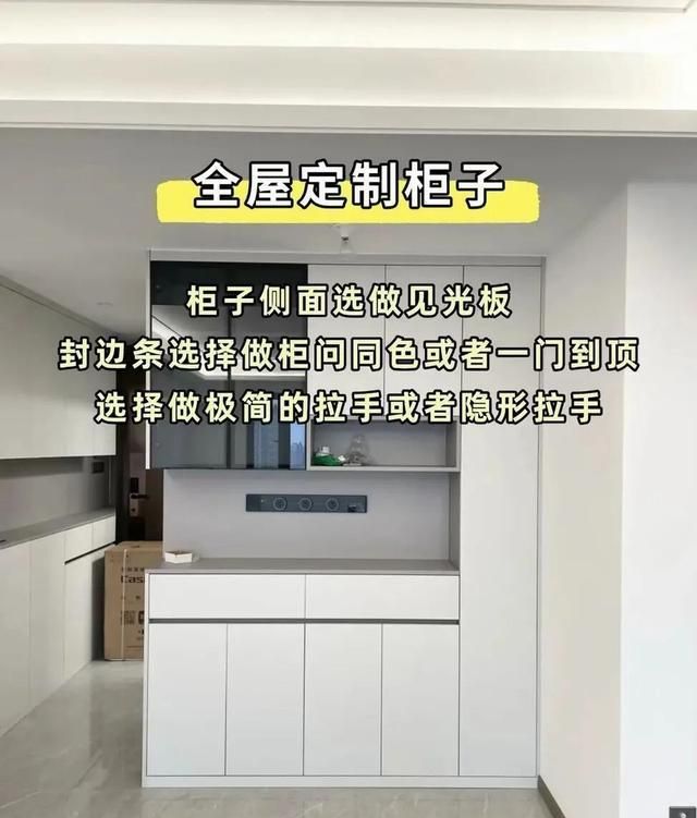 极简风装修别乱装！10个细节避坑，装出高级感不翻车 - 家居知识