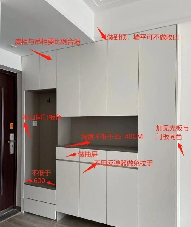 20款爆款入户柜设计，玄关颜值收纳双在线，大小户型都适配 - 家居知识