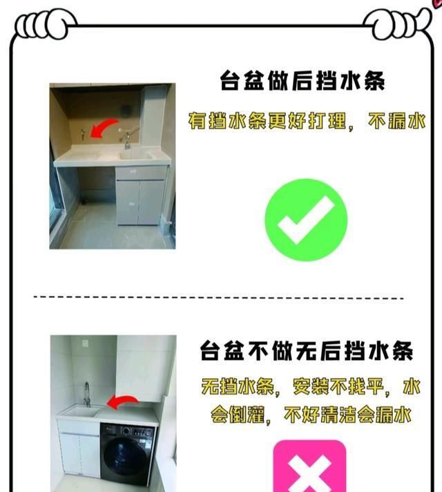 装修前我怎么没刷到：定制洗衣机伴侣这6个坑，拜托不要踩坑了 - 家居知识