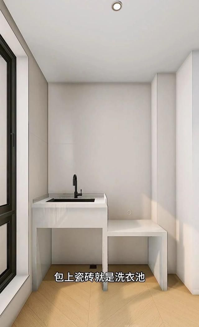 浙江发现一户人家的洗衣区，装法太先进了！堪称教科书式设计 - 家居知识