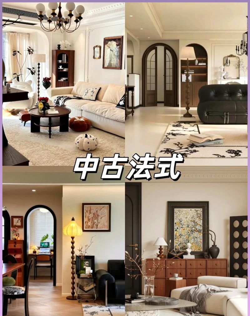 装修风格怎么选？看完这4种法式设计，我终于明白什么叫高级感了 - 家居知识