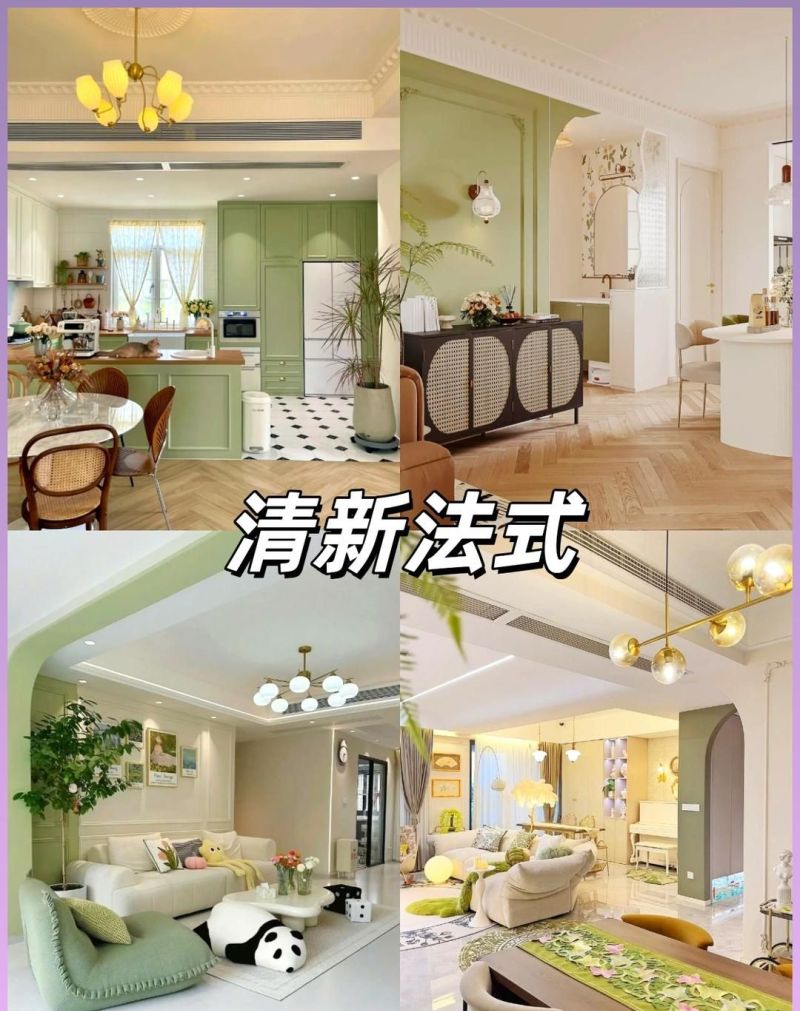 装修风格怎么选？看完这4种法式设计，我终于明白什么叫高级感了 - 家居知识