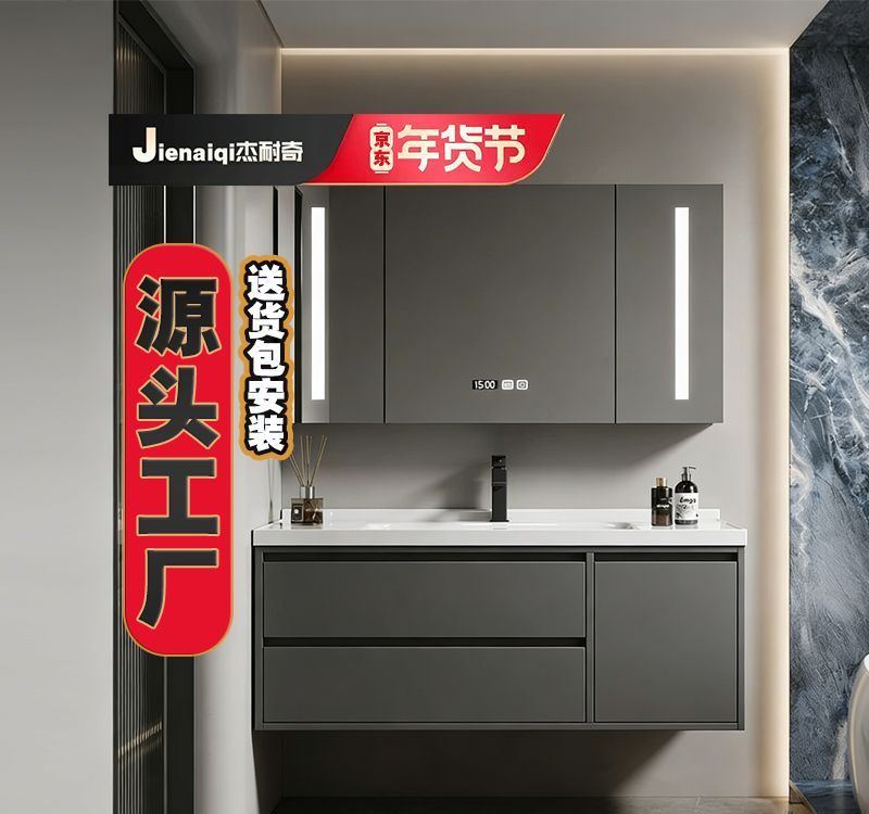 2026年浴室柜品牌推荐权威推荐 | 从功能收纳到空间主角 - 家居知识