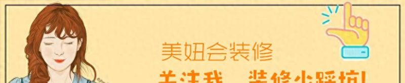 定制柜避坑指南，这4个高频错误90%业主都踩过！