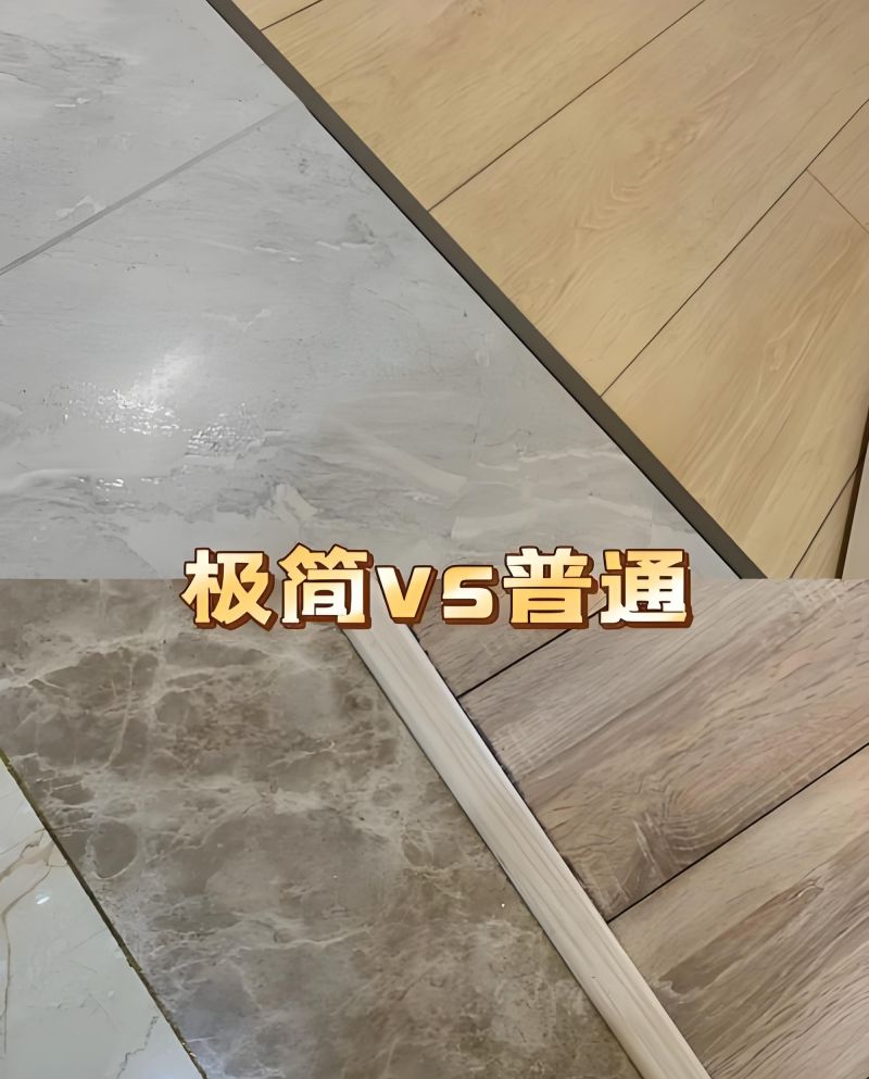 “极简风”和“简陋风”只有一线之隔：这5个细节是分水岭 - 家居知识