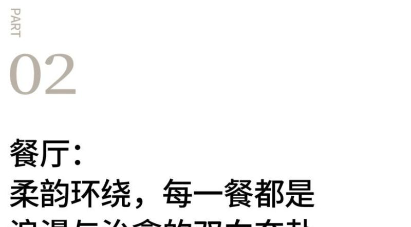 装出理想浪漫家居！大角鹿柔光砖+现代奶油风=满分搭配 - 家居知识