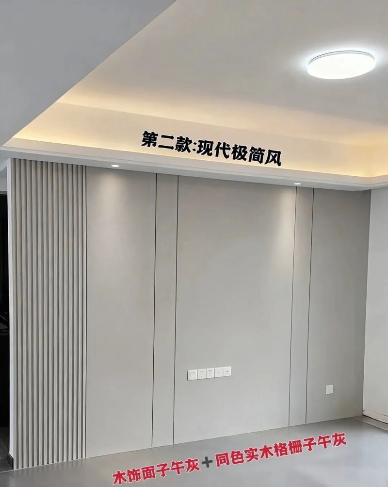 10款绝美电视背景墙设计 适配不同装修风格 照搬不踩坑 - 家居知识