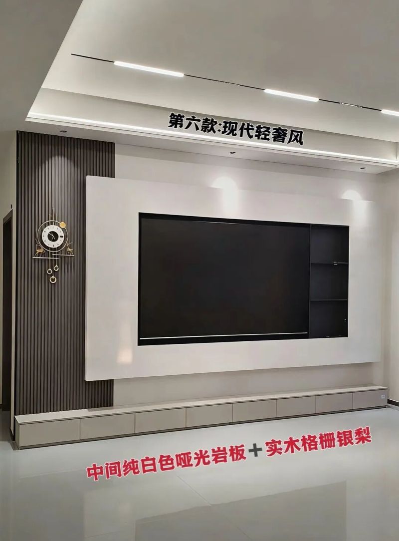 10款绝美电视背景墙设计 适配不同装修风格 照搬不踩坑 - 家居知识