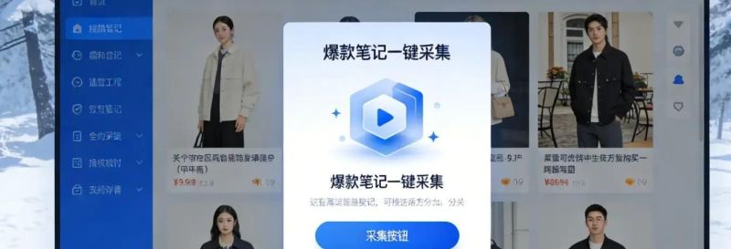 小红书衣柜定制设计流量密码｜新手零门槛起号，附工具躺赢攻略 - 家居知识