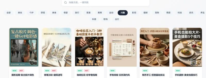 小红书衣柜定制设计流量密码｜新手零门槛起号，附工具躺赢攻略 - 家居知识