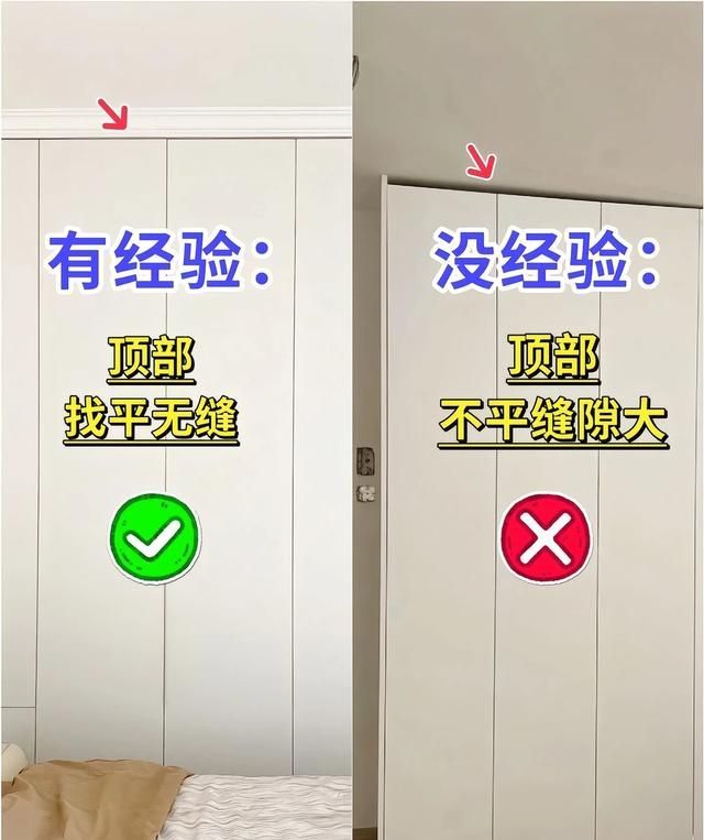 定制衣柜别乱选：柜门材质、封边工艺…12个细节决定用着顺不顺手 - 家居知识