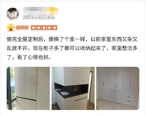 热议定制书柜服务靠谱吗，哪家可靠为你分析解答 - 家居知识