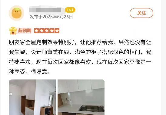 归纳鞋柜定制推荐供应商，工期快速售后保障哪个好用 - 家居知识