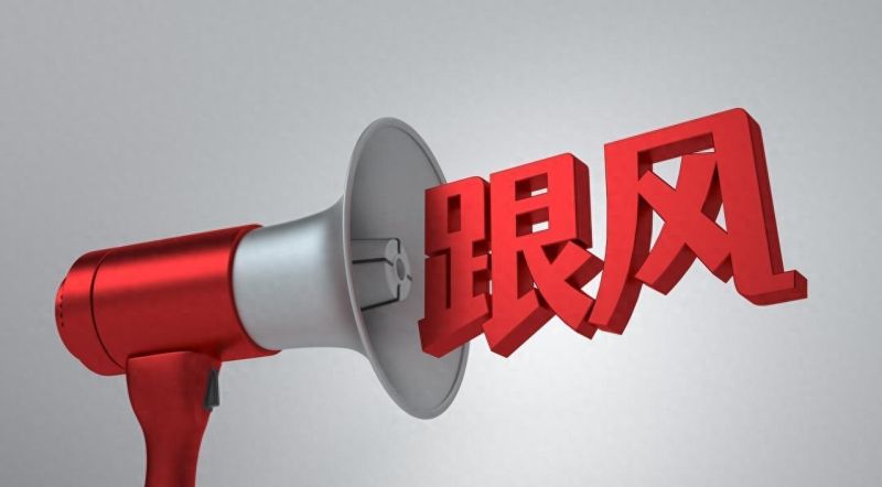 装修风格别跟风，适合自己才不后悔