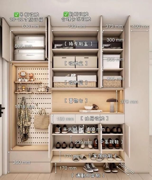 小户型入户鞋柜封神设计！精准尺寸+分区，1㎡榨干所有收纳力 - 家居知识